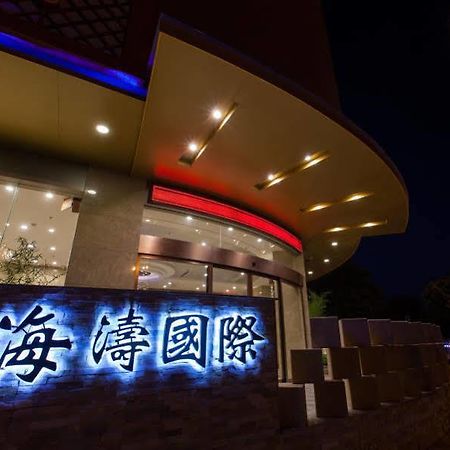 Guilin Haitao International Hotel Eksteriør billede