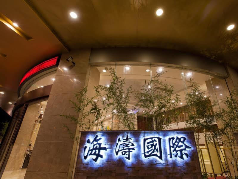 Guilin Haitao International Hotel Eksteriør billede